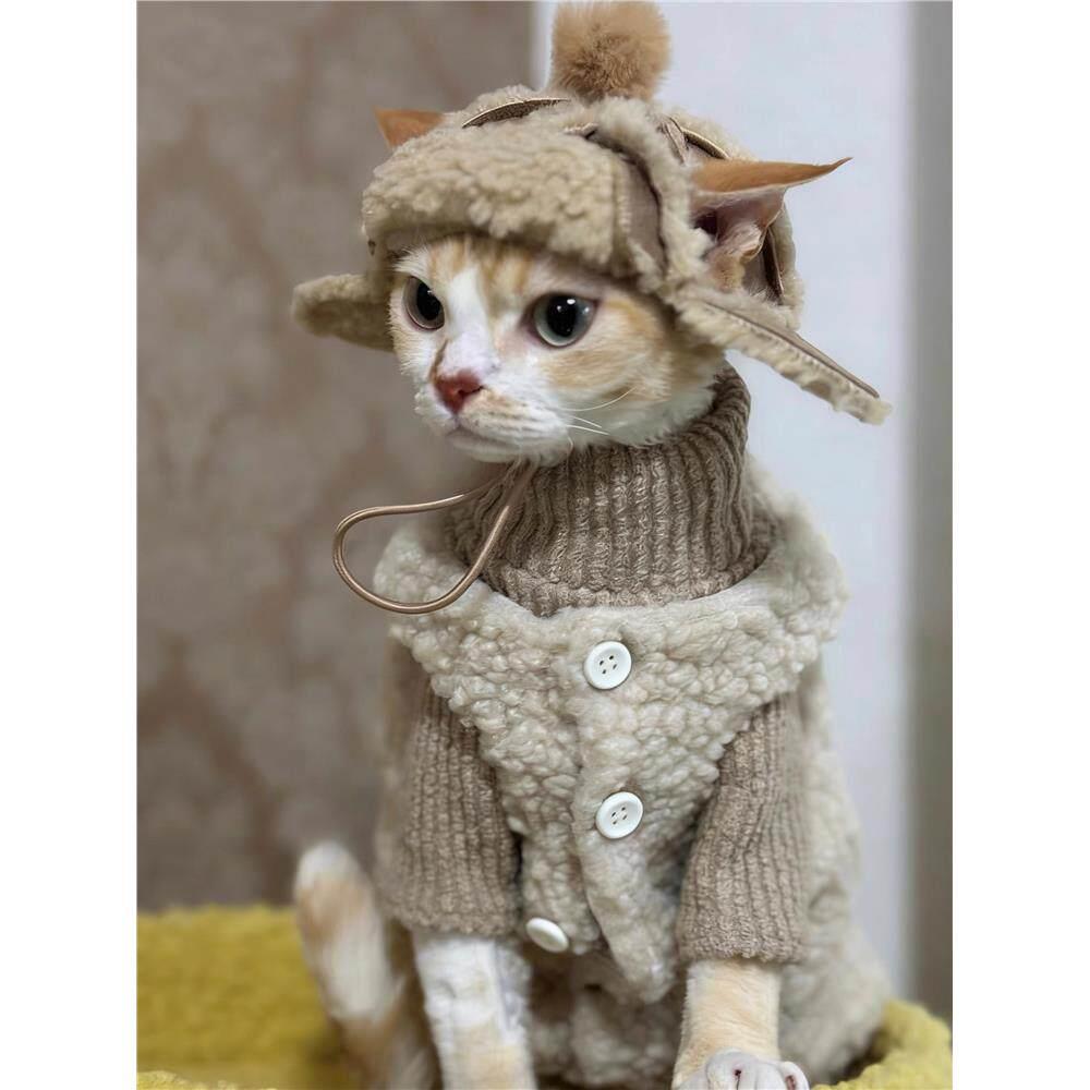 日本猫咪帽子无毛猫德文斯芬克斯衣服套装阿比西尼亚宠