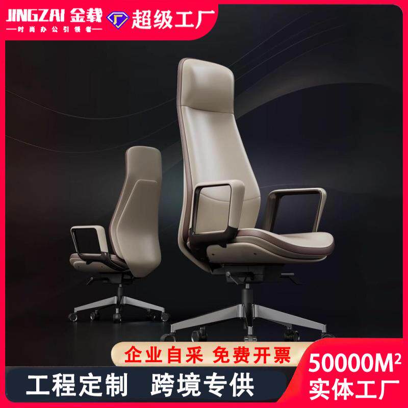 卡佩迪轻奢电脑椅可躺老板椅书房椅高端商务办公座椅舒适大班椅子图片