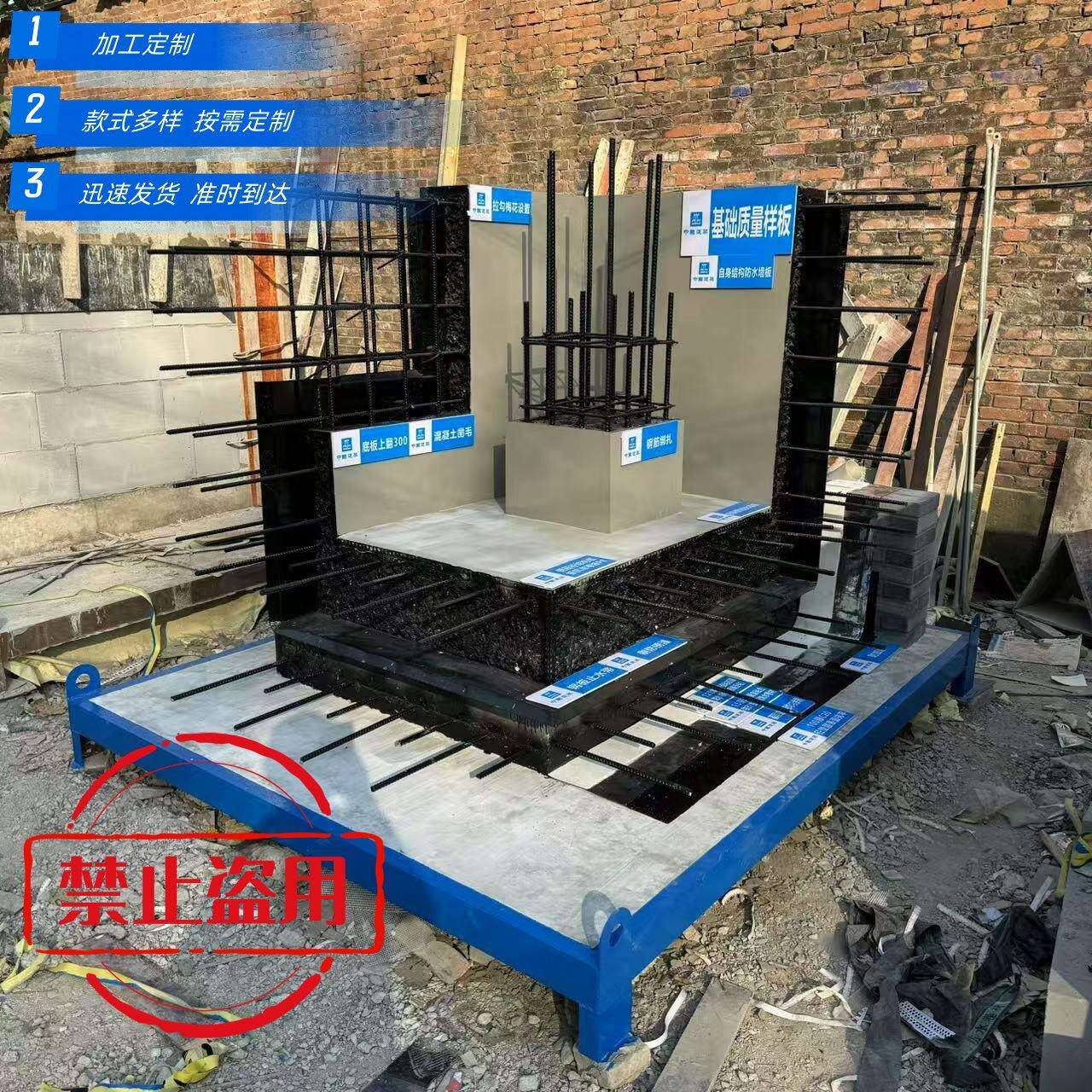 江苏工地质量样板工艺工法展示质量样板间施工引路样板制作