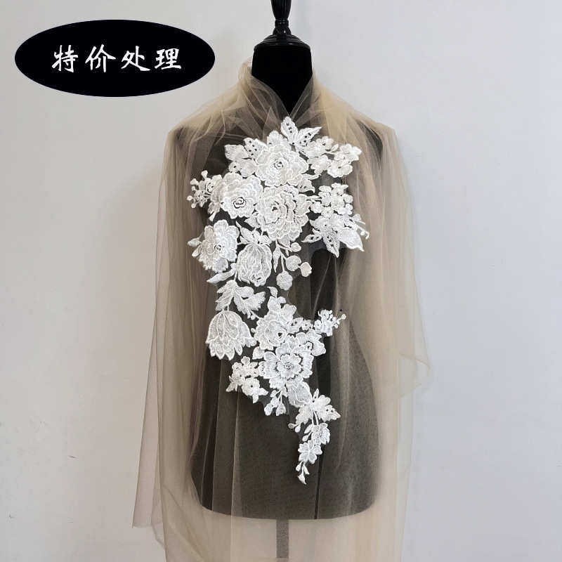 处理网纱刺绣蕾丝花边面料辅料 婚纱胸贴花 欧式蕾丝朵花