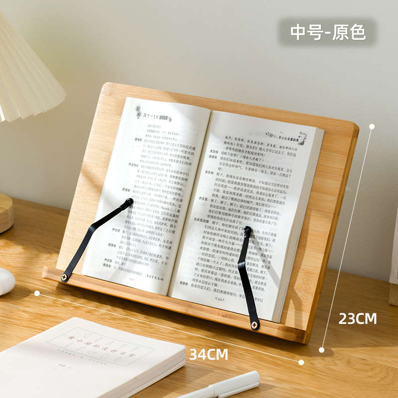 桌面折叠乐谱架子 读书阅读架 古琴乐谱支架 钢琴平板手机架立式