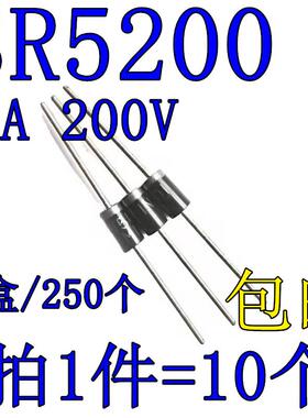 全新 肖特基二极管 MBR5200A MBR5200 SR5200 5A 200V（10个）