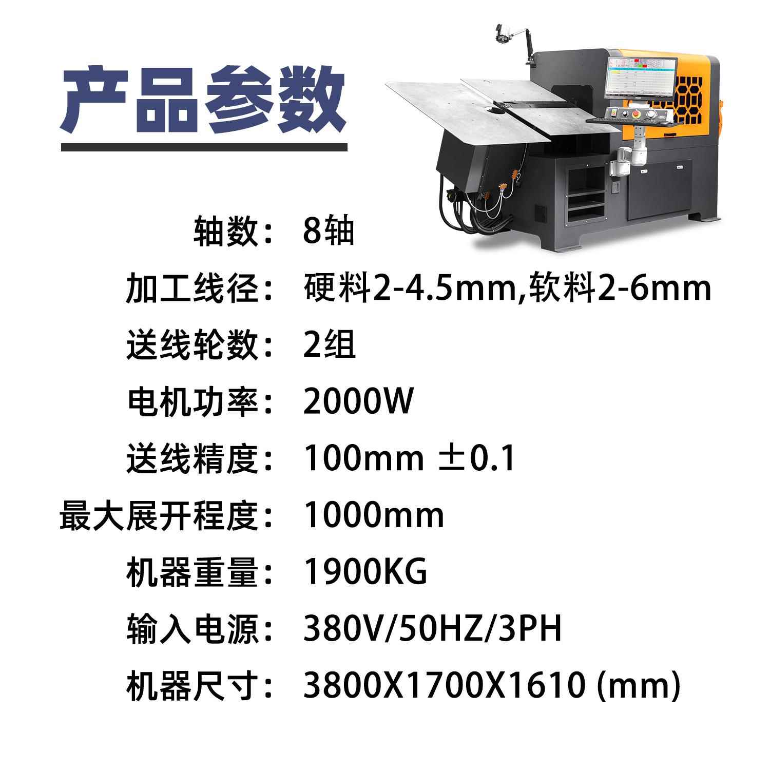 3转自线线材折KSY弯 机打线机铁线折弯机动化线材折D弯
