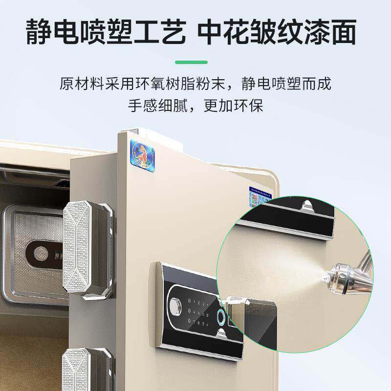 虎牌保险柜家用小型2024新款防盗高级首饰珠宝贵重物品保管箱