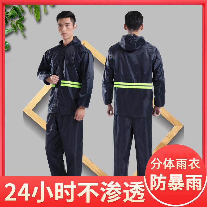 外卖骑手雨衣雨裤套装男款女款电动车长款全身分体骑行防暴雨雨服