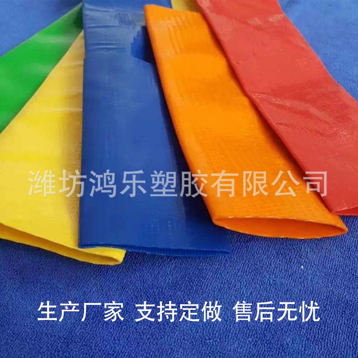 2寸农用浇地涂塑水带高压加厚排水灌溉用防冻水泵走水抽水软水管