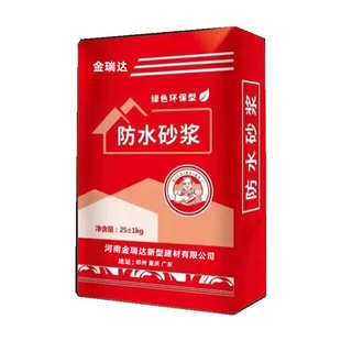 抗裂砂浆量大从优粘结砂浆保温砂浆瓷砖粘结剂 聚合物防水砂浆