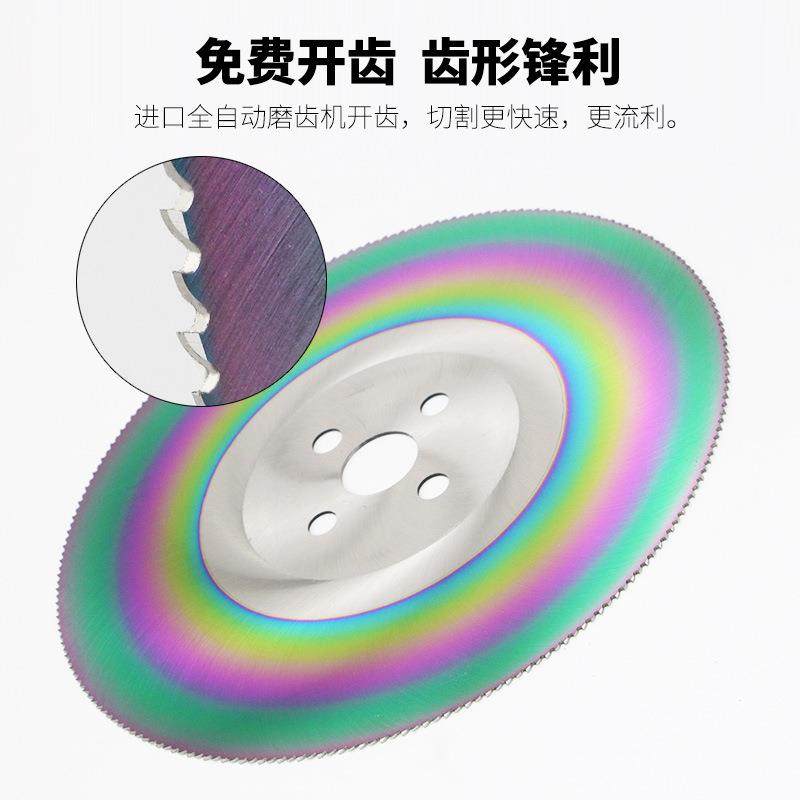 薄管不锈钢锯7片高速刺钢锯片切AOD管机水锯片25*1切.2无毛切割