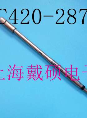 西班牙 JBC 烙铁头 C420-287 适用HT-SD支架 HT420-A镊夹手柄