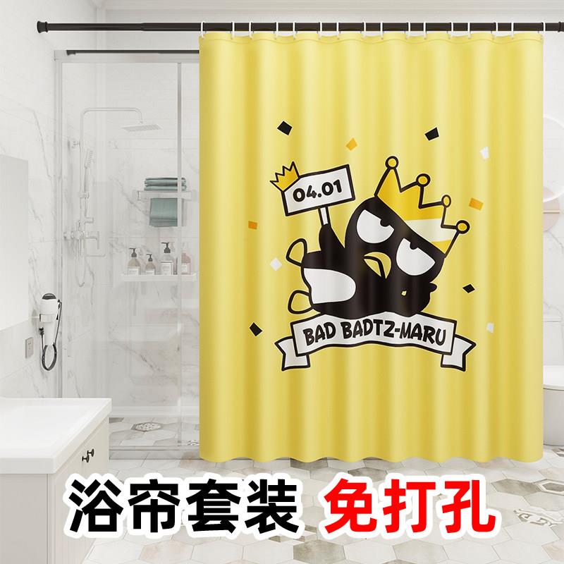 酷企鹅浴帘卡通日式隔断帘防水防霉浴室卫生间套装免打孔淘气XO
