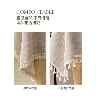 桌布棉麻布艺餐桌桌垫茶几书桌轻奢高级感2025新款台布学生长方形