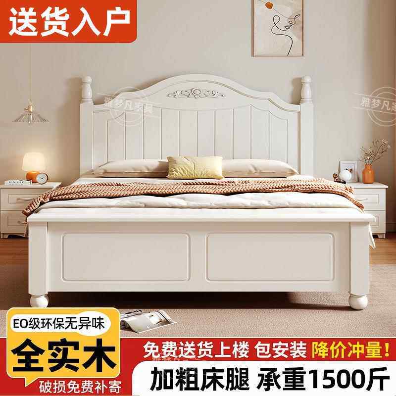 实木床现代2约1.简米欧式主卧双人床81.5米出租QVJ屋床1.米经济床