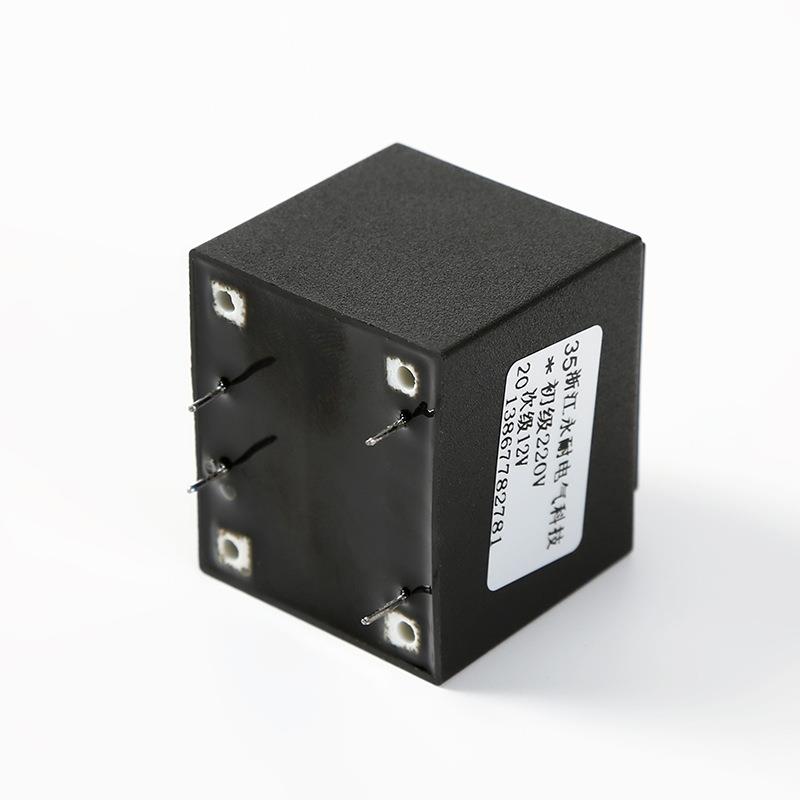 插针式变压器充电桩电源12V 220V自动晾衣杆1.2W灌封变压器1.5W
