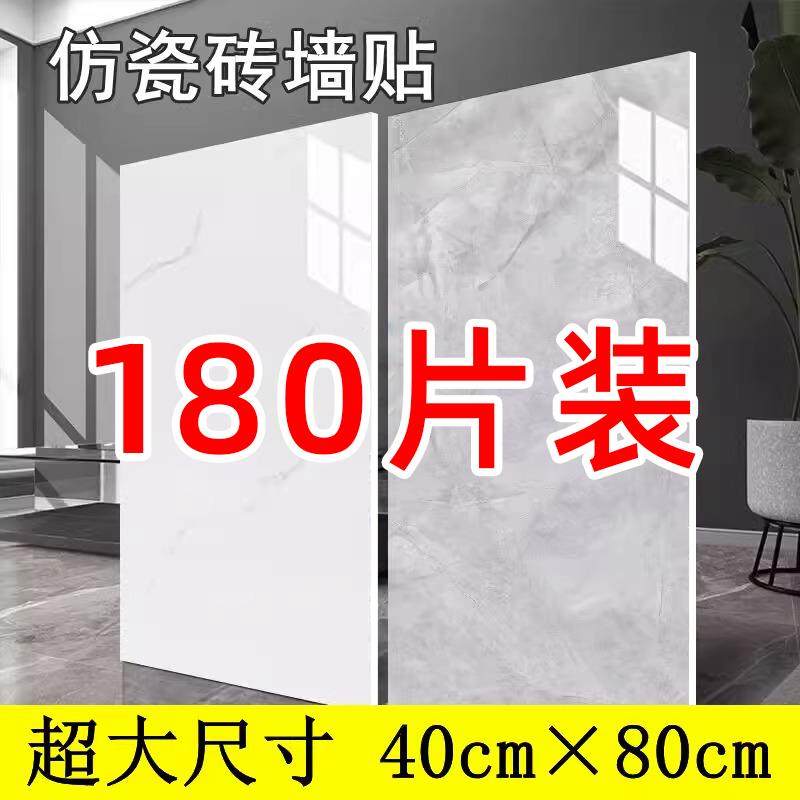仿瓷砖贴纸厨房防油3d立体电视背景墙翻新防水防潮铝塑板墙贴自粘