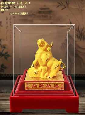 招财十二生肖摆件12生肖鼠牛虎兔龙蛇马羊猴鸡狗猪绒沙金工艺摆设