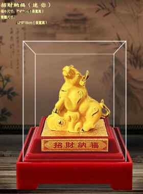 招财十二生肖摆件12生肖鼠牛虎兔龙蛇马羊猴鸡狗猪绒沙金工艺摆设