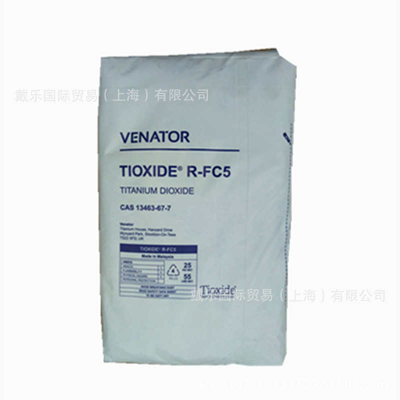 钛白粉FC5泛能拓 高浓度色母粒色粉塑胶配色用蓝相易分散高着色力