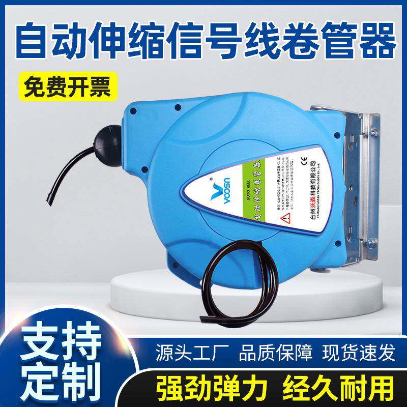 信号线卷管器沃森自动伸缩网线HDMIVGAUSBAUX音频线卷线器