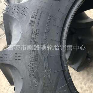 420 85R28子午线农业轮胎宽胎 85R38 大马力拖拉机轮胎520