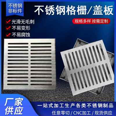 钢格板钢格栅定制热镀锌格栅板镀锌格栅沟盖板平台排水沟楼梯踏步