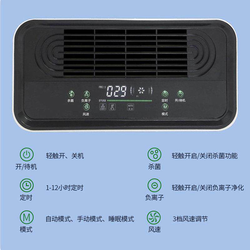 跨境海外插头室内负离子空气净化器除烟味甲醛灰尘除菌卧室清新机
