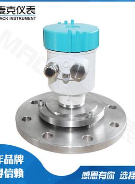 雷仓达物位计，，8G雷达料位计钢板0MKRD70X料位计