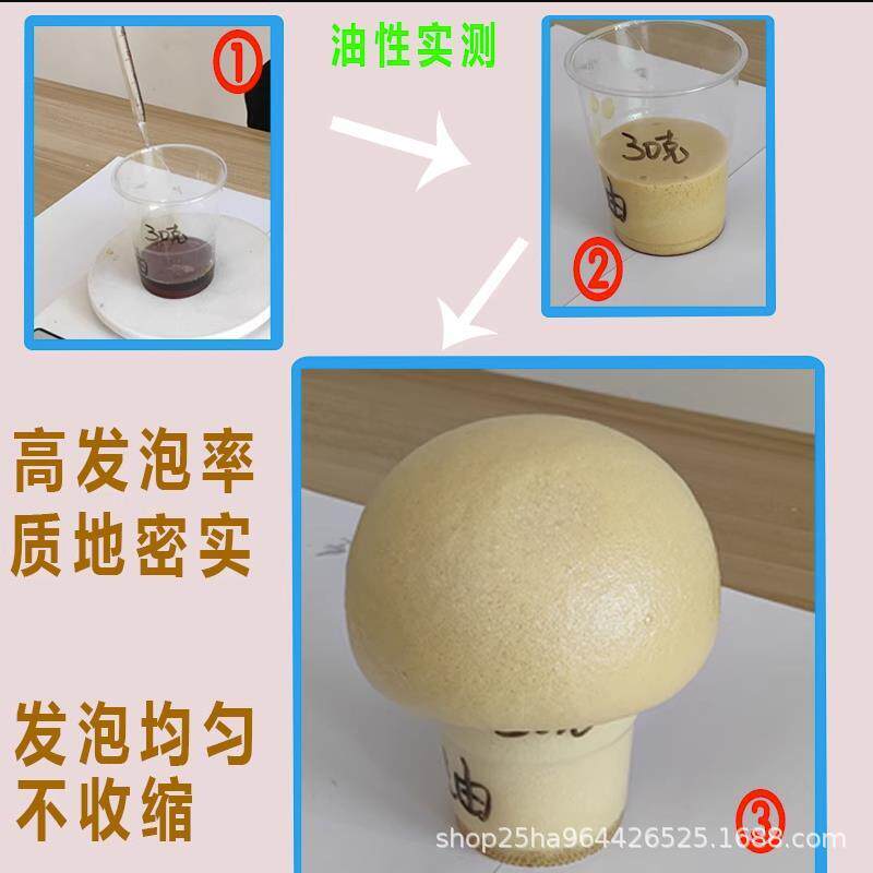 水性油性注浆液防水注浆液聚氨酯亲水性灌浆料注浆料机混凝土