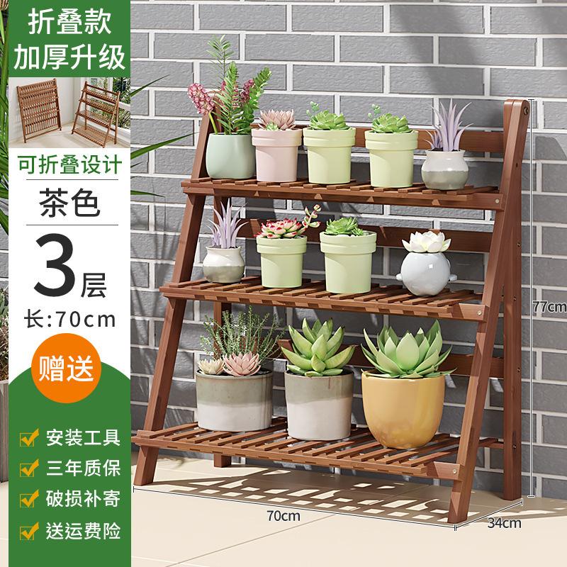 院落花架展示架落地美式复古花架室外梯形花架架子层架飘窗花店