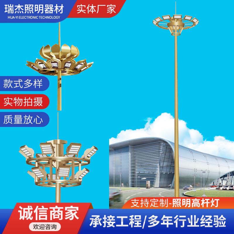 户外景观路灯LED市政道路玉兰灯广场小区用景观灯厂家直供