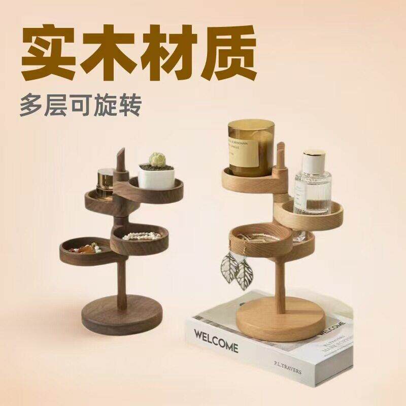 木质多层可旋转置物架入户玄关钥匙收纳架创意实木桌面饰品储物盒