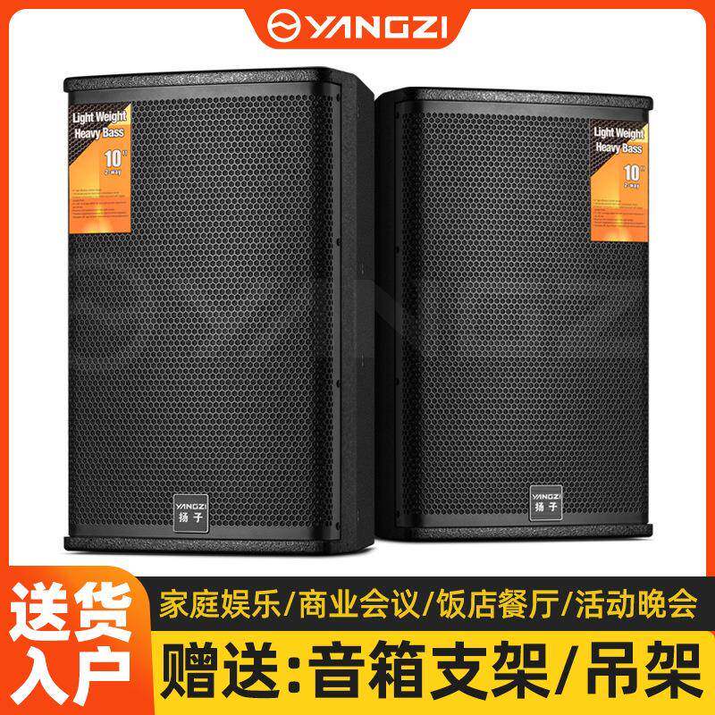 声新款家用卡拉OK会议音响户外大型演出音箱立体声