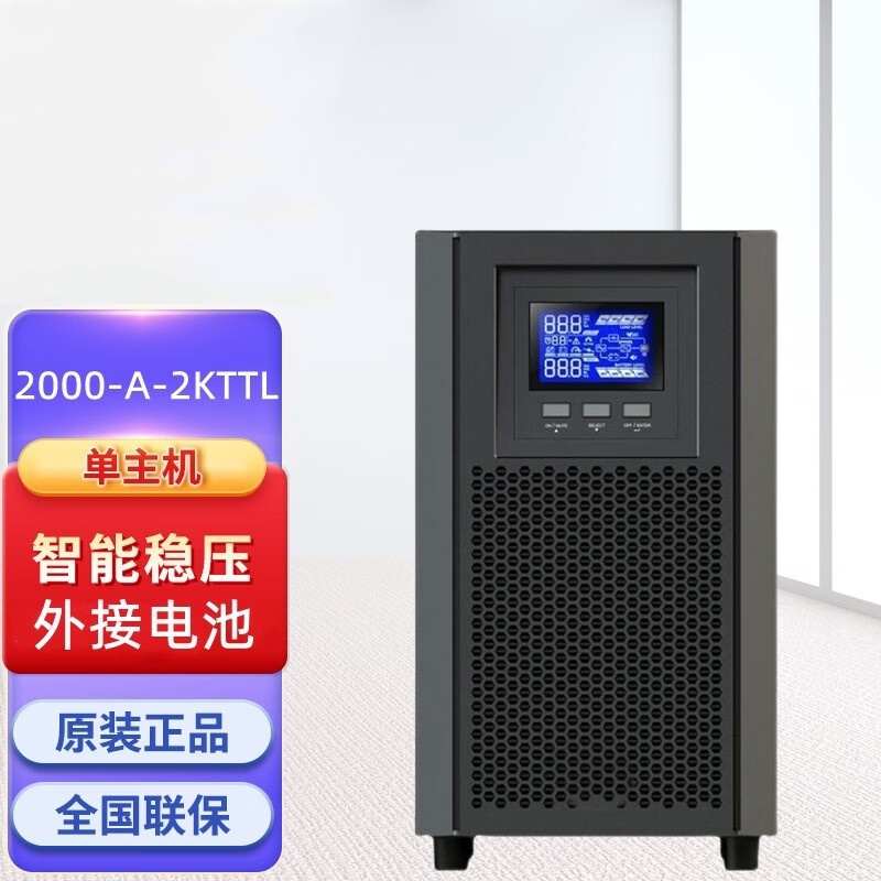 -式ups2000ups1k ups电源/3kttl电池华为电源a不间断/-2k在线外接