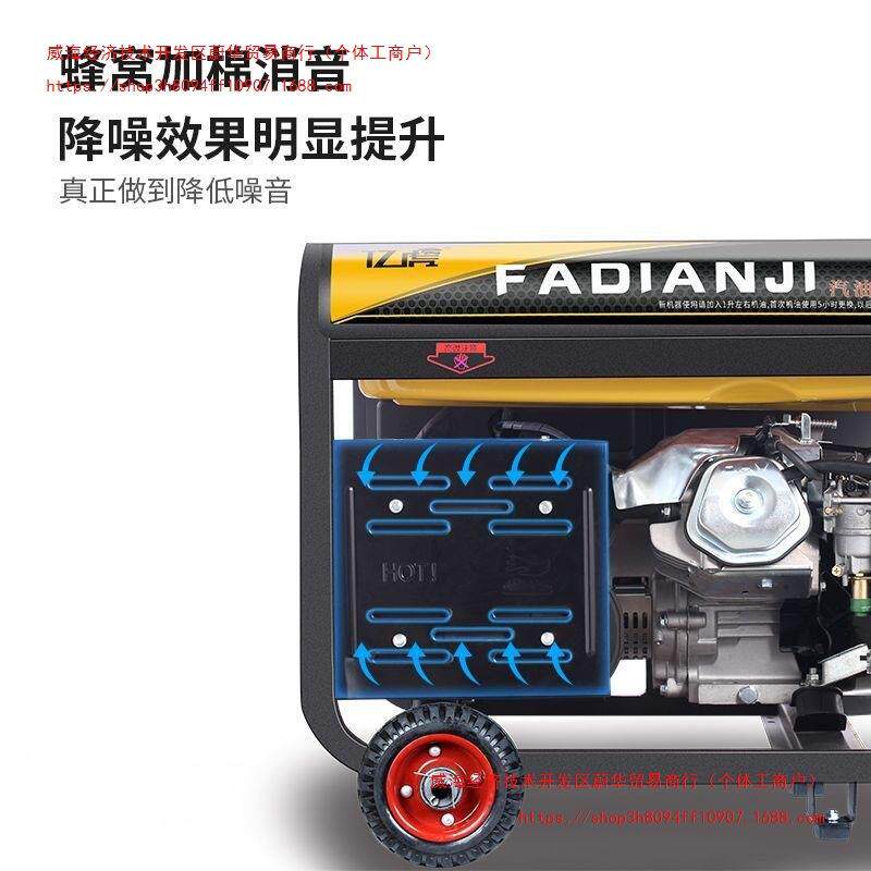 双电压发电机220v/380V家用商用5/8kw10千瓦单三相380伏户外小型