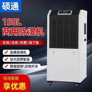 车间仓库商用工业除湿机大功率地下室用泳池别墅配电房抽湿机