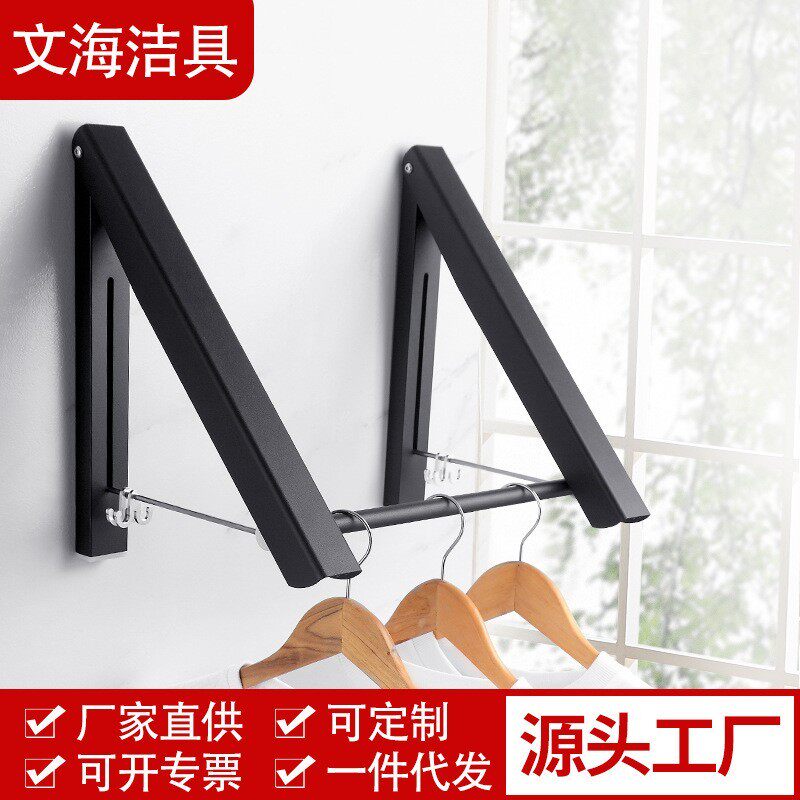 迷你型太空铝隐形折叠免打孔晾晒三角置衣架小型宾馆壁挂晾衣杆