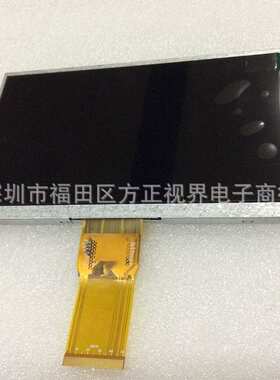 7寸群创全新 AT070TN94 AT070TN93 TN92 液晶屏内屏 显示屏 A规