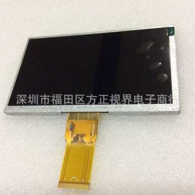 7寸群创全新 AT070TN94 AT070TN93 TN92 液晶屏内屏 显示屏 A规