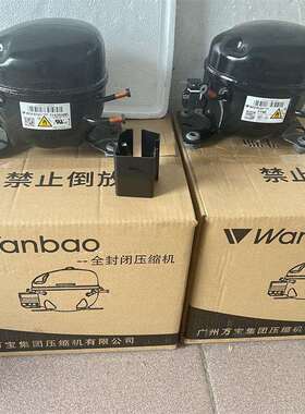 原装万宝冰箱压缩机FTA45LFTZ45LR290220V冷柜制冰机冷藏箱