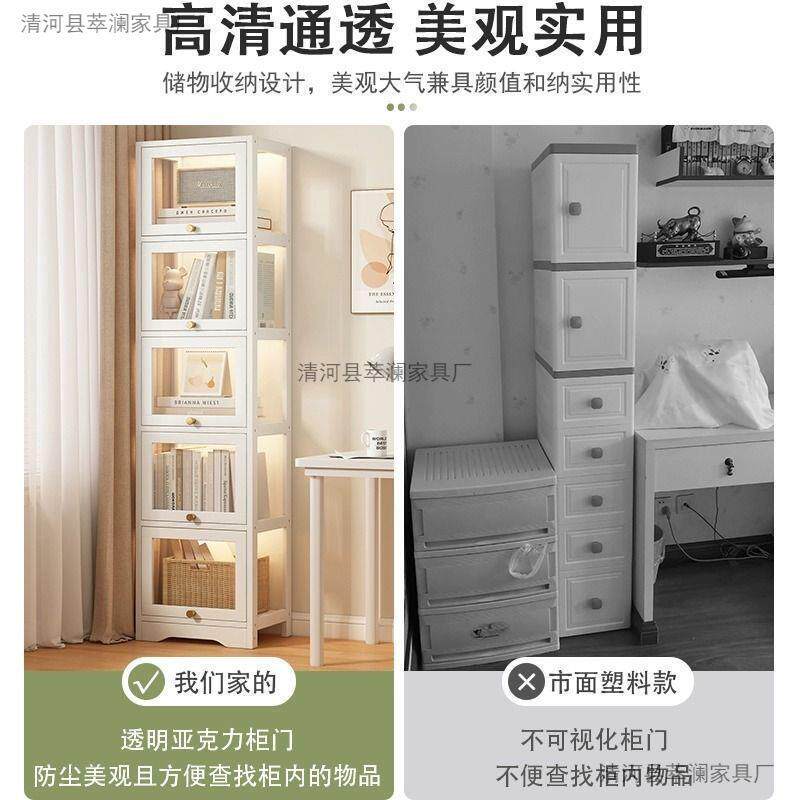 亚克力书架柜储物柜家用展示客厅靠墙边置物架落地书柜夹缝柜带门