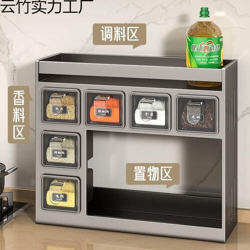 家用置物架调料架厨房油盐酱醋壁挂收纳架新款免打孔调料架