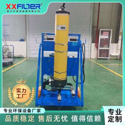 国产替代颇尔滤油机PFC8314-50PFC8314U-100压力1mpa滤油车