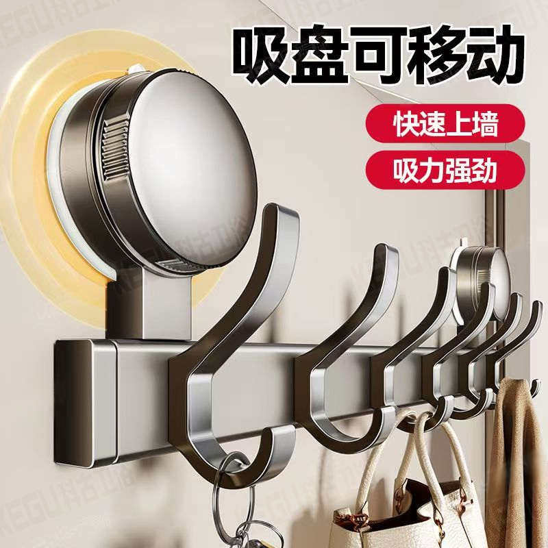 吸盘挂钩免打孔挂衣架子门后强力承重浴室厨房壁挂式墙上壁挂排钩,家庭/个人清洁工具,粘钩,淘宝优惠券,粉丝福利购,淘宝优惠卷