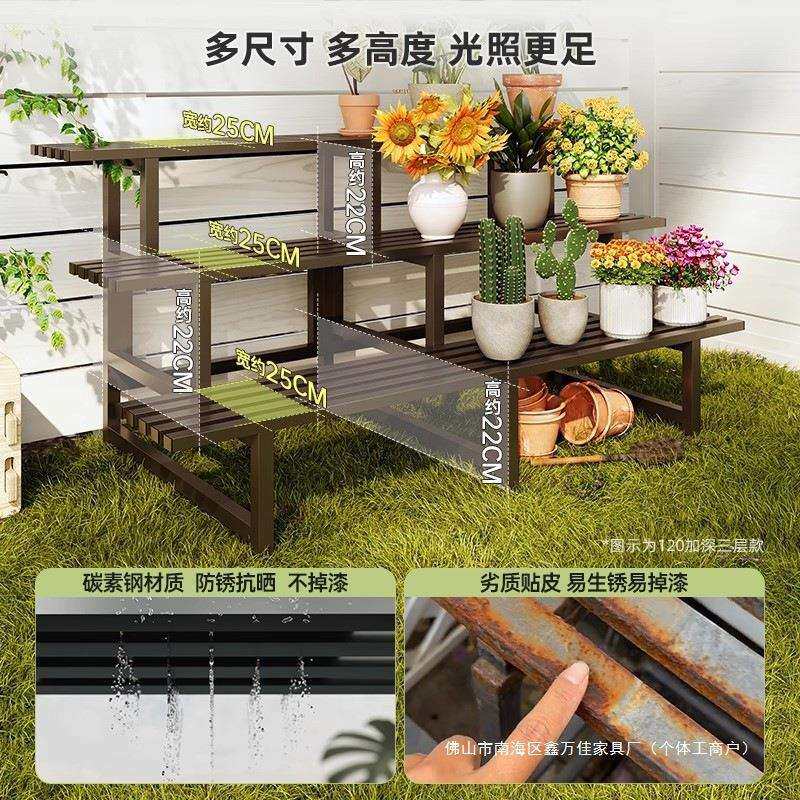 不锈钢花架户外庭院置物架阳台铁艺阶梯多层花盆架客厅落地花架子