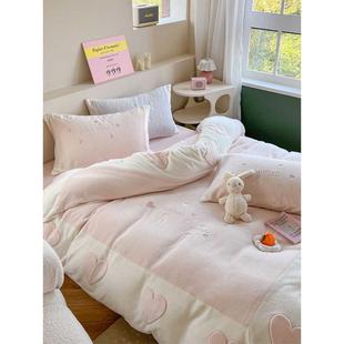 加厚牛奶绒四件套少女心爱心被套双面珊瑚绒床上用品 小清新秋冬季