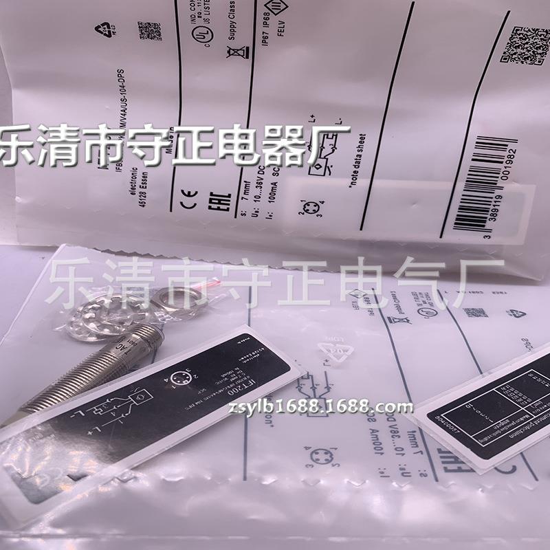 全新 接近开关 IFT209 传感器 质保一年 实拍