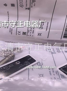 全新 接近开关 IFT209 传感器 质保一年 实拍