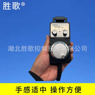 胜专用经济型 直销手轮电子歌数控机床伺服电机原厂