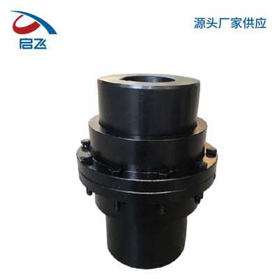 厂家生产WG型鼓形齿联轴器45号钢孔径22mm 鼓形齿联轴器