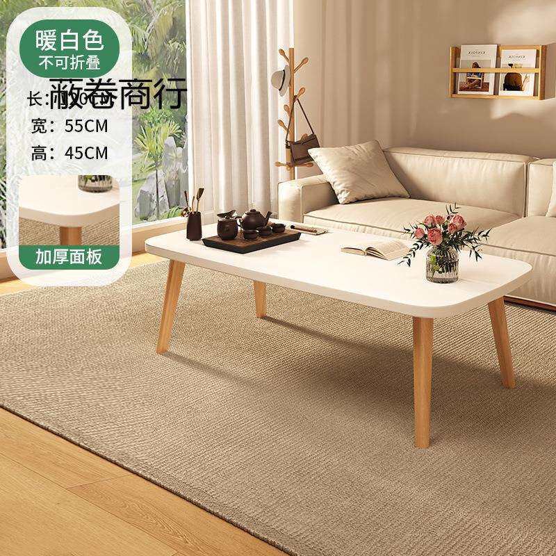 可折叠茶几小户型客厅家用实木小桌子简易饭桌简约现代卧室折金小