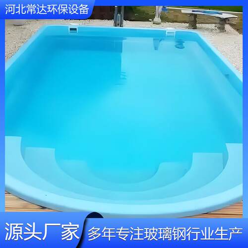 大型家庭汤泡浴池分整体民宿别墅泳池婴儿游泳馆浴池